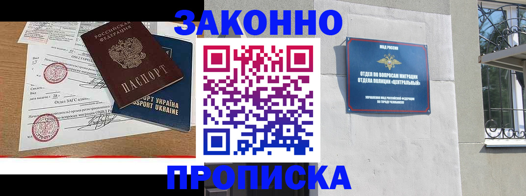 регистрация для школы в Шуе